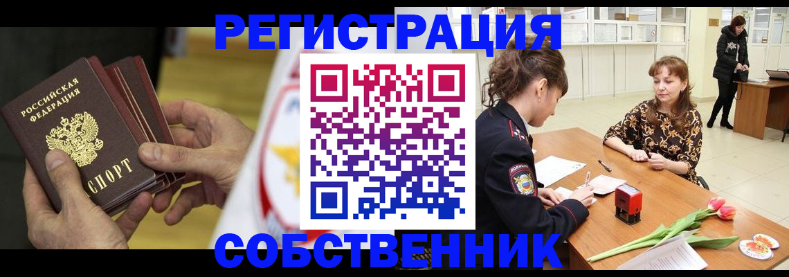 прописка поиск в Мурино