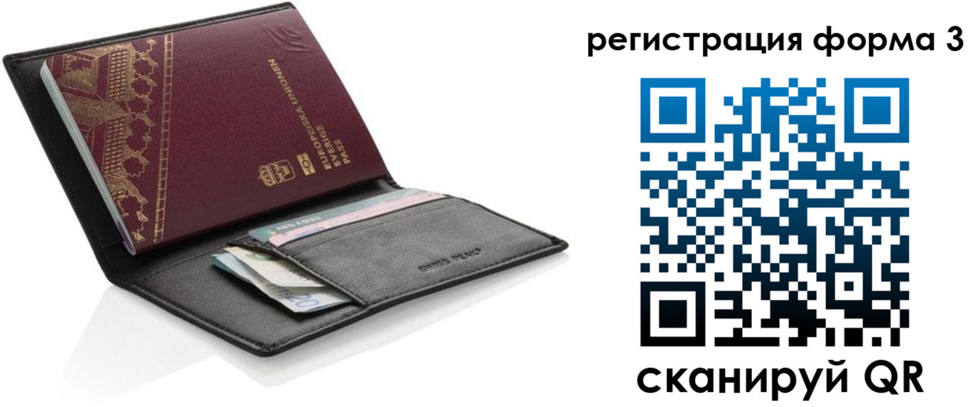 регистрация для дет. сада в Мурино