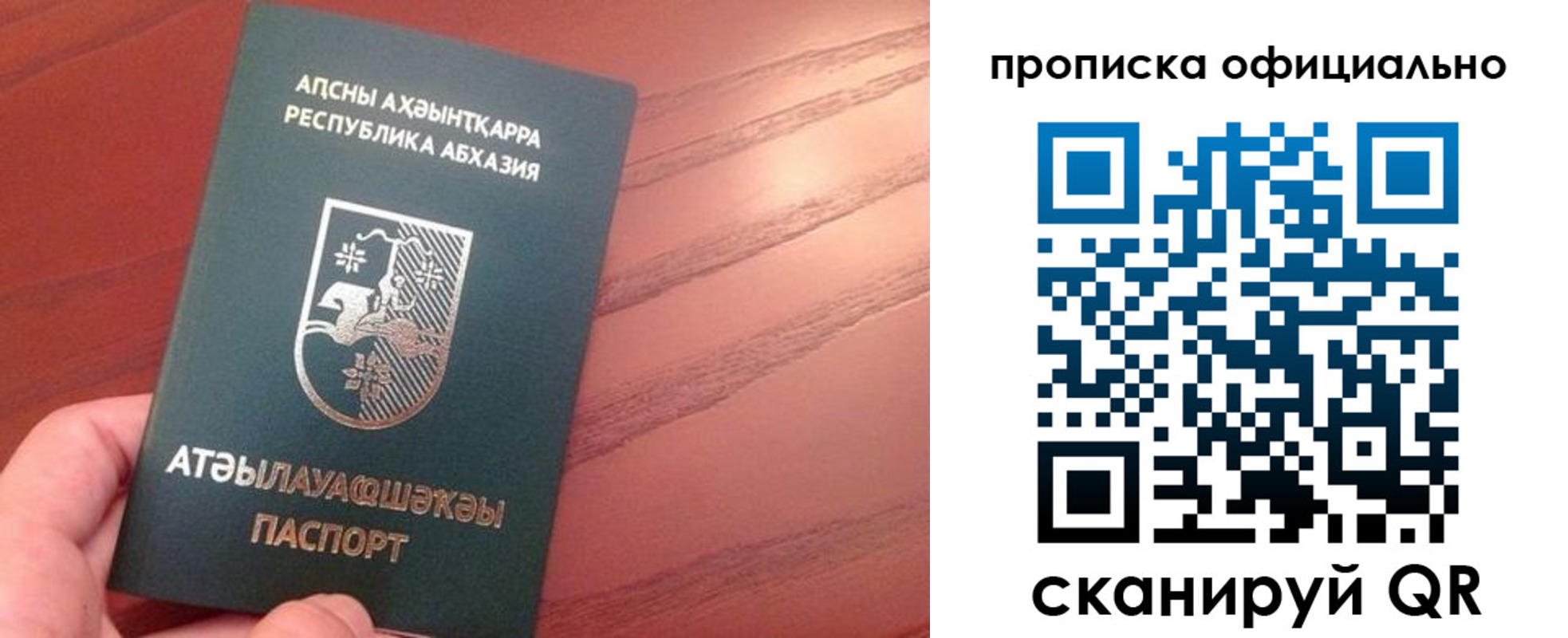 пропишу в квартире в Мурино